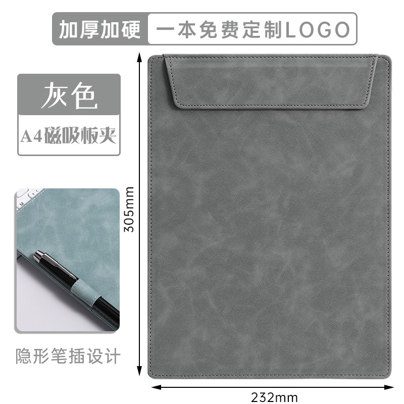 a4文件夹皮质会议夹板写字垫板夹纸酒店杯垫定制logo会议夹垫板|undefined