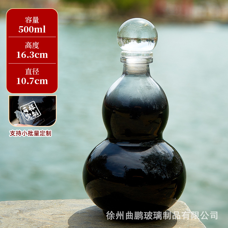 검정색 스프레이 병, 맞춤형 색상