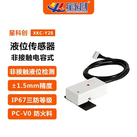 液位传感器;光电传感器;液位控制器