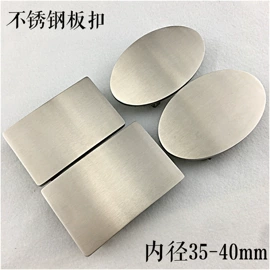 皮带扣;腰部配件