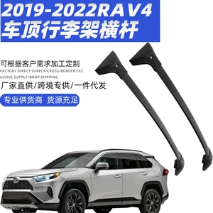 2019-2024 Rav4 Rongfang üçün Dam Üstü Baqaj Arakəsməsi