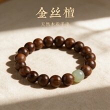 ��Ȼ��z̴ľ�|�����ִ���DIY����Ů�P���\�D�͹Ň����L�S�����l