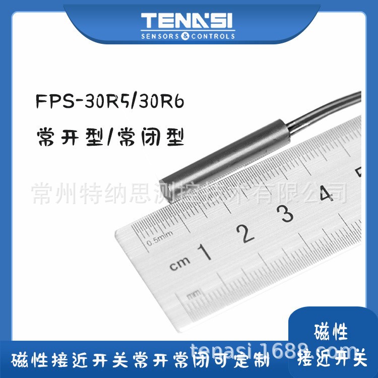 305R圆形干簧管式接近开关门磁开关 接近传感器常开常闭磁性开关