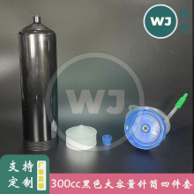 300ML���������zͲ300CC��ɫС���Ͳ �ܹ�ᘹ� UV�����⾀�Ͳ