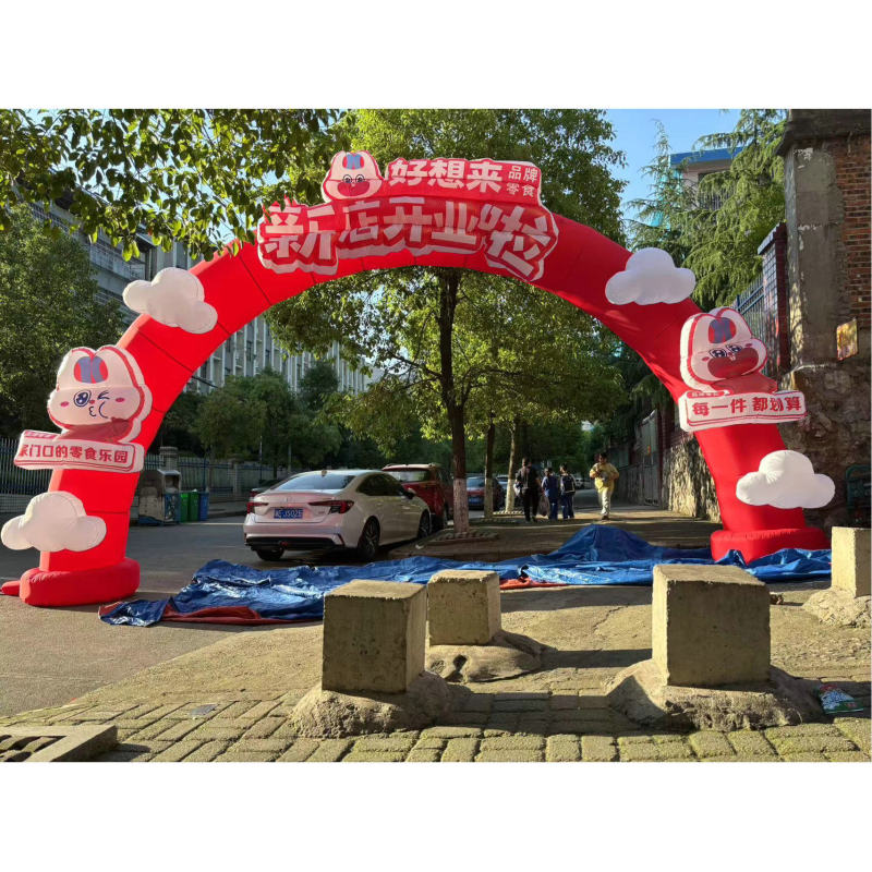 オープニングアーチ、スタートアンドエンドアーチ、展示会販売広告、レインボーゲート、お祝いインフレータブルアーチ|undefined