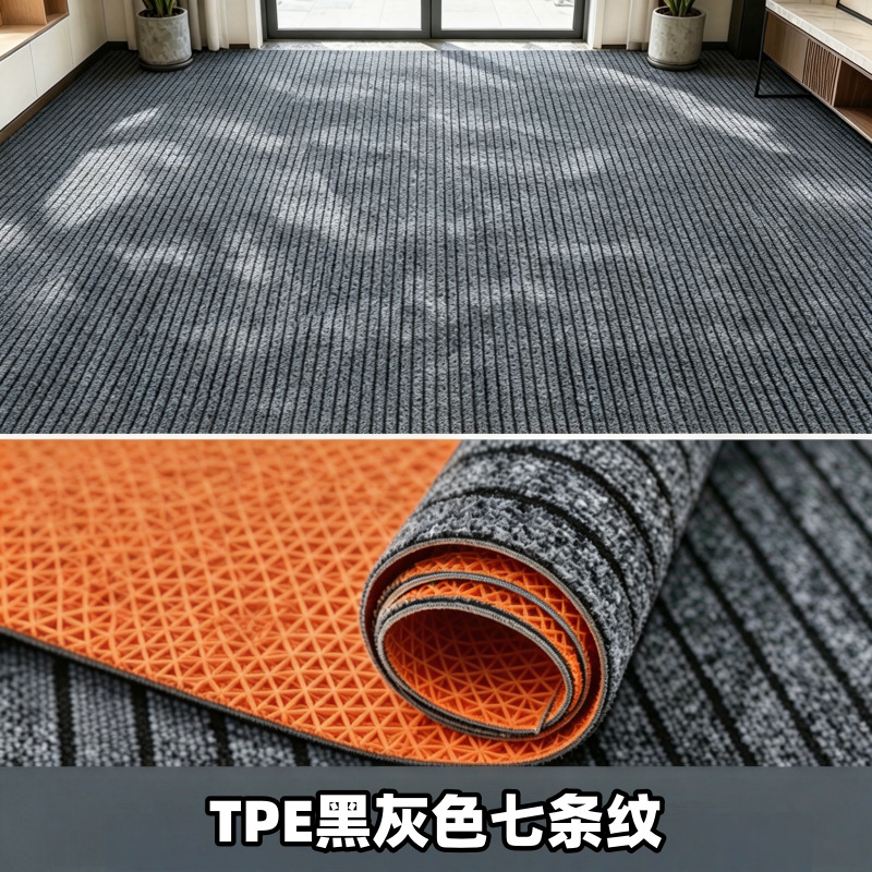 TPE 블랙 그레이 7줄 약 7mm