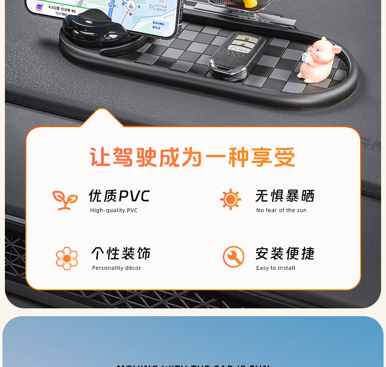 Spot New Car Interior Supplies Doll Ornaments Car Mobile Phone Navigation Bracket Multi-Functional Anti-Slip Mat
