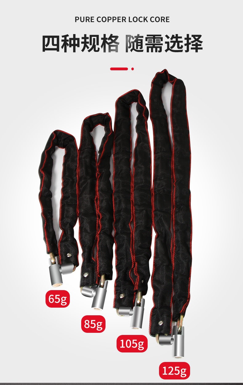 Suitable for bicycle locks, anti-theft chain locks, portable mountain bike locks, electric battery motorcycle locks, and anti-pry iron locks