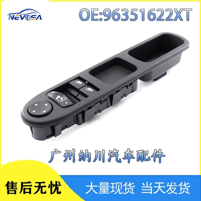 96351622Xt Is Suitable for 00-05 Peugeot 307 Car Glass Regulator Switch Electric Window Control Switch