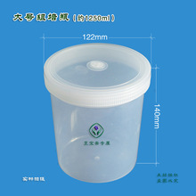 1250����ƿ�M��ƿ ֲ��M��͸���x��͸����N����V��ʳ�þ� ���]