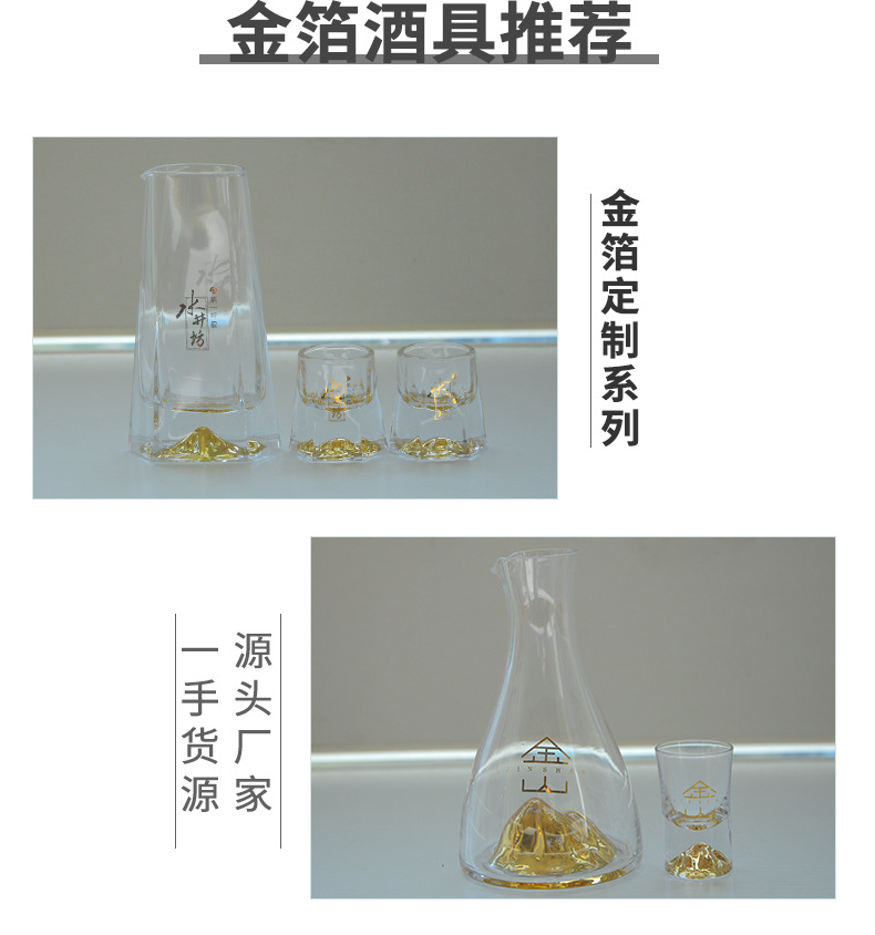 白酒分酒器套装_04.jpg