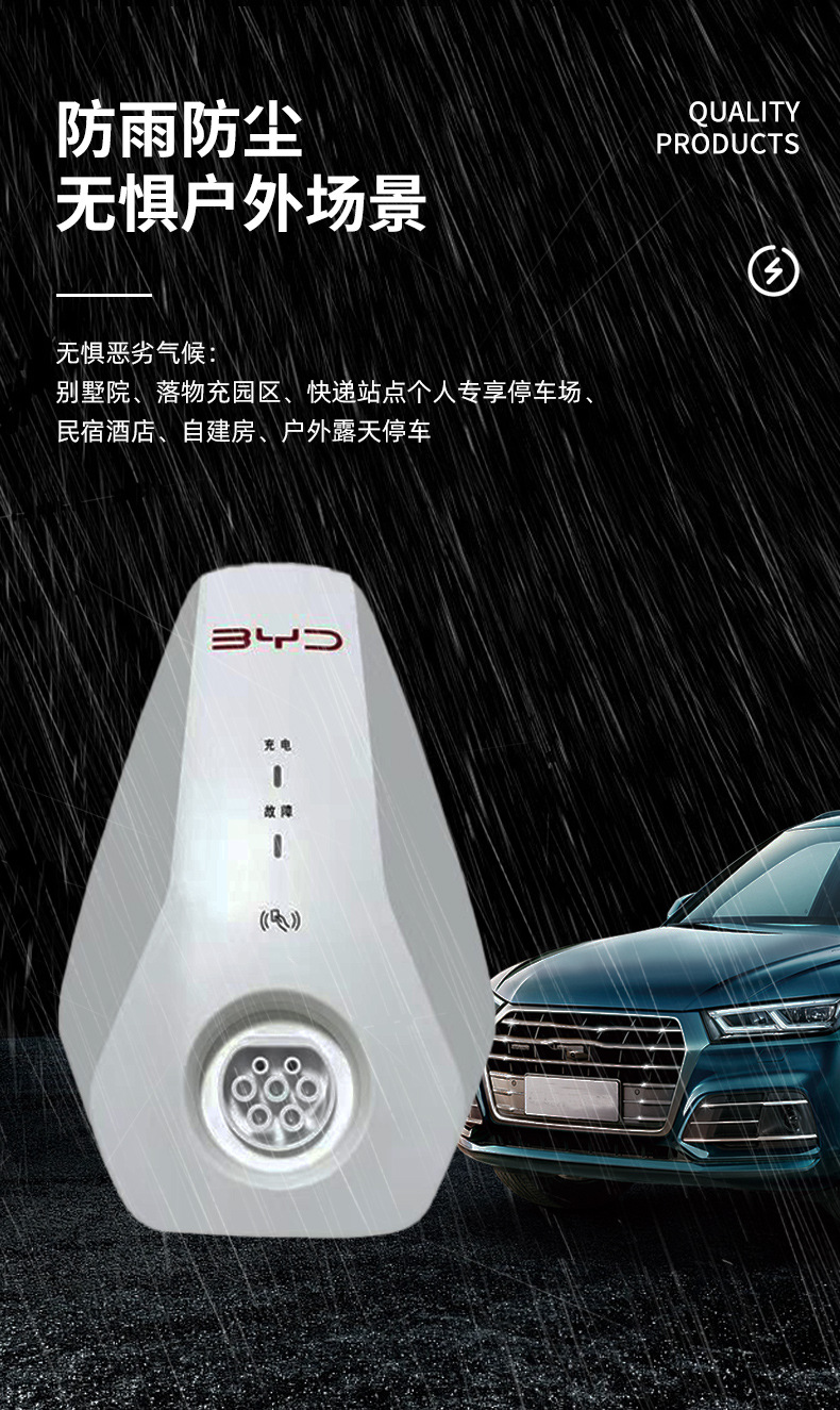 New Byd Charging Pile, Brand New Original Home-Use 7Kw Universal Fast Charger for New Energy Vehicles