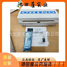 �����ݹ�؛ CHINOǧҰ �๦�ܼt�ⳬ���y��x IRMT01