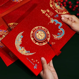 对联/春联;其他婚庆用品;红包/利是封