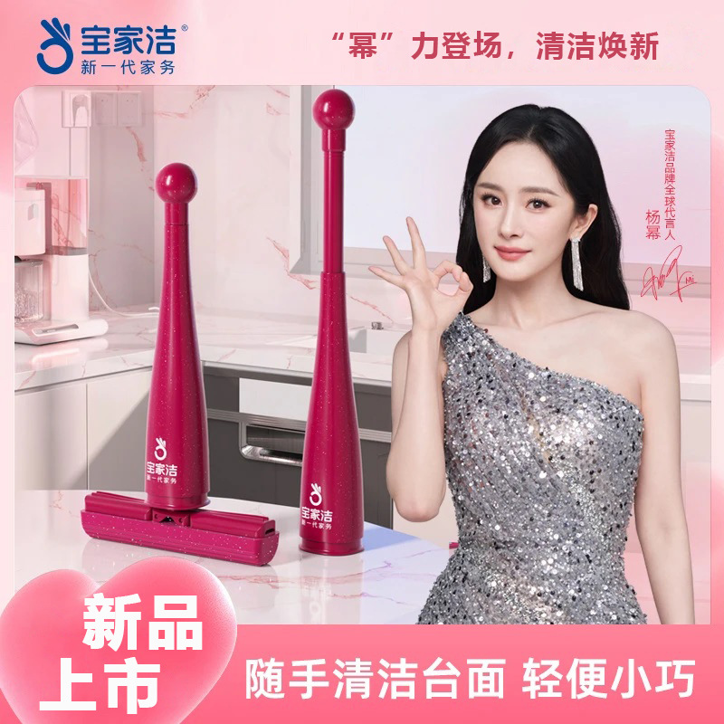 [Same Model as Yang Mi] Original Genuine Mini Mop 2025 New Model for Home Desktop Sink Sponge Water Absorption
