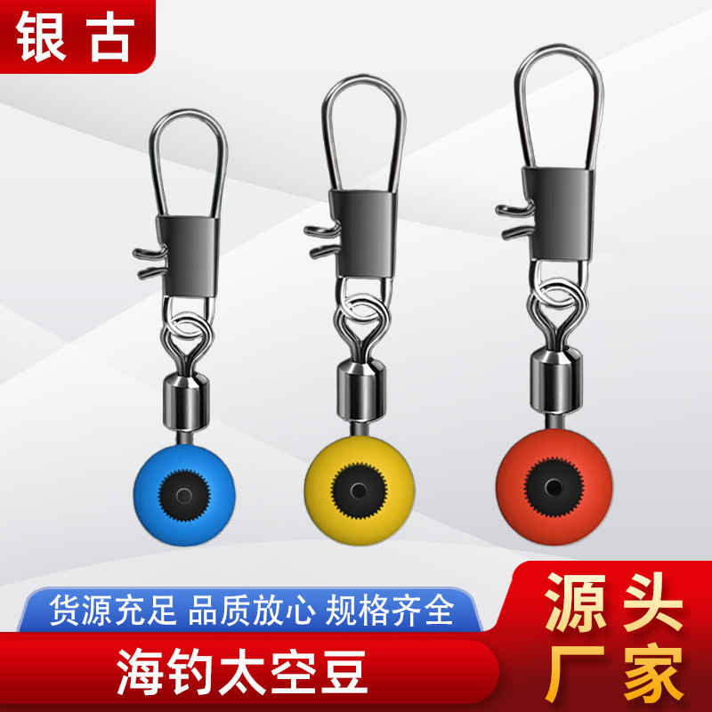 Sea Fishing Space Beans, Figure-Eight Ring Connectors, Sea Rod Casting Floats, Long-Distance Casting Floats, Sea Fishing Big Belly Floats, Connector Pins