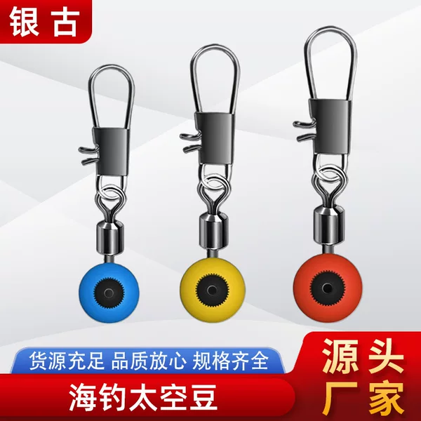 Sea Fishing Space Beans, Figure-Eight Ring Connectors, Sea Rod Casting Floats, Long-Distance Casting Floats, Sea Fishing Big Belly Floats, Connector Pins
