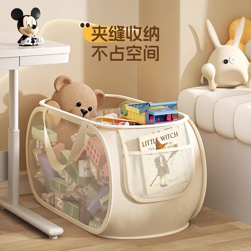 Toy Storage Basket Children's Living Room Large Capacity Plush Doll Household Baby Building Blocks Portable Bucket Storage Basket
