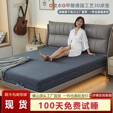 3d床垫空气纤维无弹簧5d6d全拆卸护脊椎老人家用工厂直营环保材质