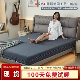 床垫、席梦思;乳胶弹簧床垫;棕榈弹簧床垫