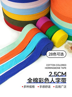 2.5cm����ɫ���֎����޲������b����߅�l�����L߅�������o��