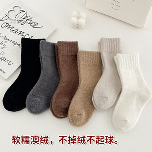 Australian velvet socks for girls fleece-lined thickened mid-tube socks for boys imitation mink velvet solid color warm floor socks breathable winter socks