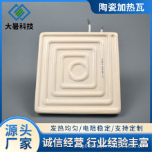 ����ʽ�t�h�⾀�մ�ݗ��ӟ����մɼӟ��ݗ��l����