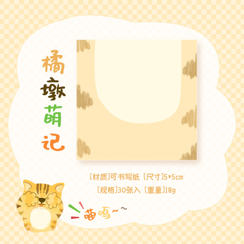 Notas adhesivas del idioma, gato sorpresa, gato lindo, gato de dibujos animados, mensaje, nota adhesiva, estudiante, pregunta incorrecta, nota adhesiva