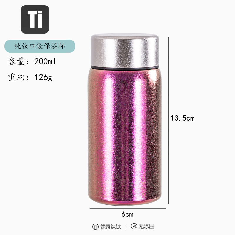 纯钛保温杯钛杯燕窝杯女士便携口袋杯学生情侣小胖杯中秋礼品杯|undefined
