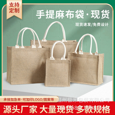 Unstamped goods in stock Sack Cotton and hemp Shopping portable Jute Asian sacks diy Hand-painted linen bag muji Sack