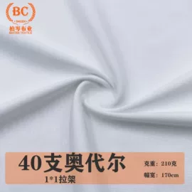 汗布;罗纹布;毛圈布