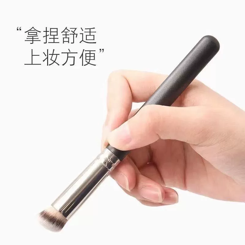 Concealer Brush 270 Oblique Head (Short Handle), 12 cm, for Beginners