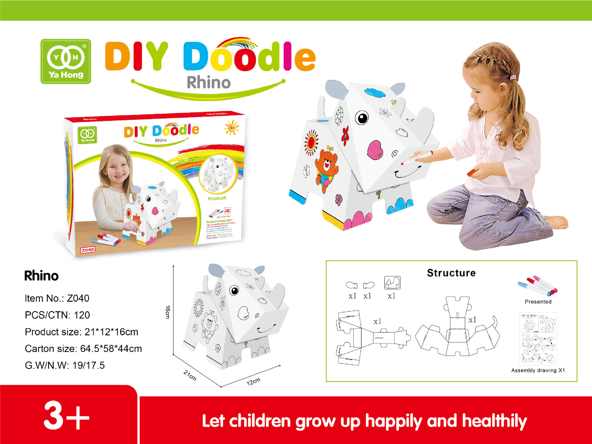 Z040 낙서 코뿔소