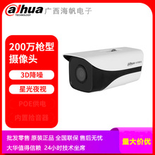 ���A�z���^HFW2233DM-I1 6MM  200�f���ǹ�ҹҕ