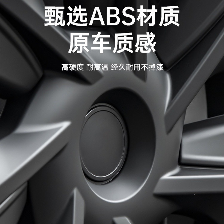 适用特斯拉ModelY/3焕新Y/3全包轮毂盖19寸轮圈保护罩新星刀锋款|undefined