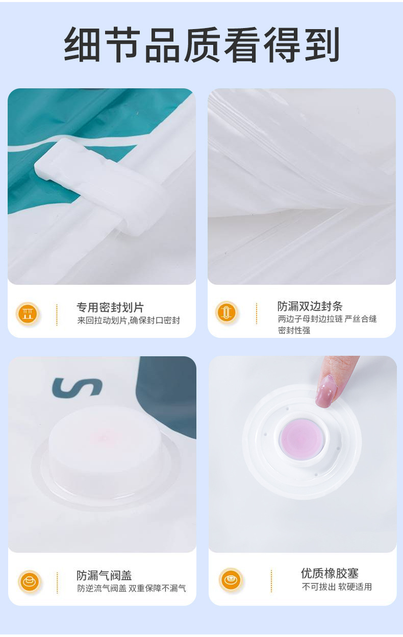 详情页_08.jpg