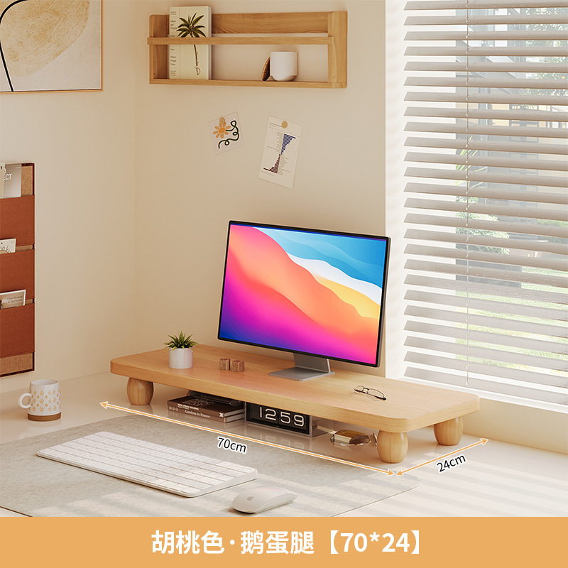 デスクトップコンピュータ高架デスクトップ収納ラックモニタースクリーンスタンドベースオフィスノートブック収納ラック|undefined