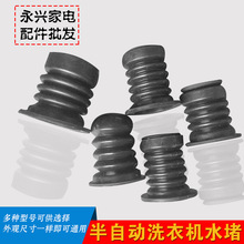 ���Ԅ��p��ϴ�Cͨ�����z��ˮ�yо�ܷ�Ȧˮ��Ƥ��