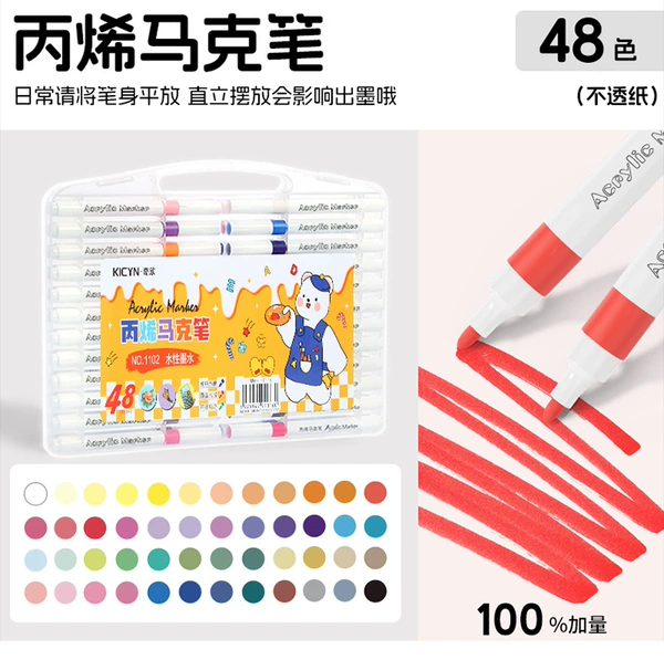 48 colors [Add 100%] Thin rod | No pressing required for suitcase