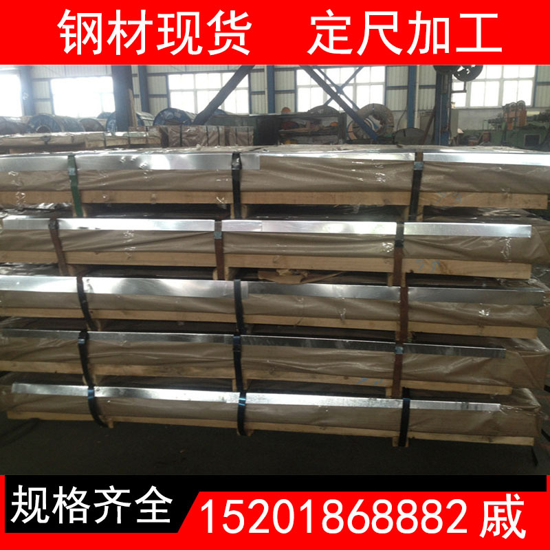 销售宝钢金属制罐用涂黄马口铁电镀锡薄板 带色饮料马口测试铁片