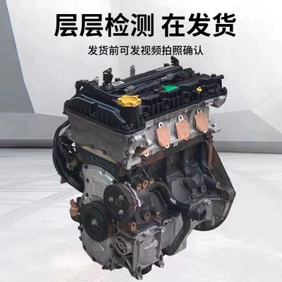 Roewe 350S.360.550.750 MG6 ZS.MG6.MG7 1.8TRX5 mühərrik quraşdırılması