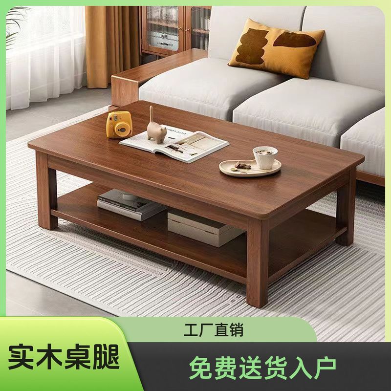 实木茶几办公室中式长方形茶桌家用客厅小户型双层储物茶台桌|undefined
