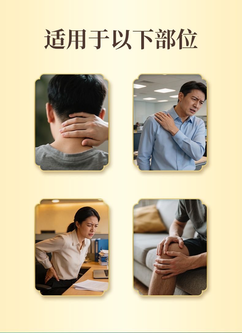 Self Heating Herbal Pain Relief Patch for Neck Back Knee Joints Elastic Fabric 10x14cm quality and texture