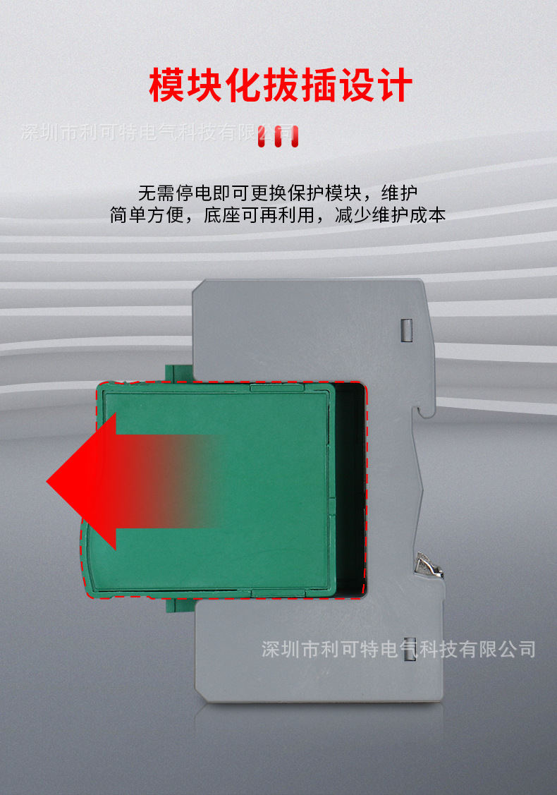 LKTD2-PV1000-G (8).jpg