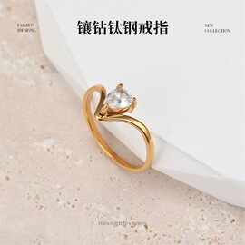 欧美时尚高级轻奢V型爱心水滴镶钻戒指女士小众设计钛钢订婚指环