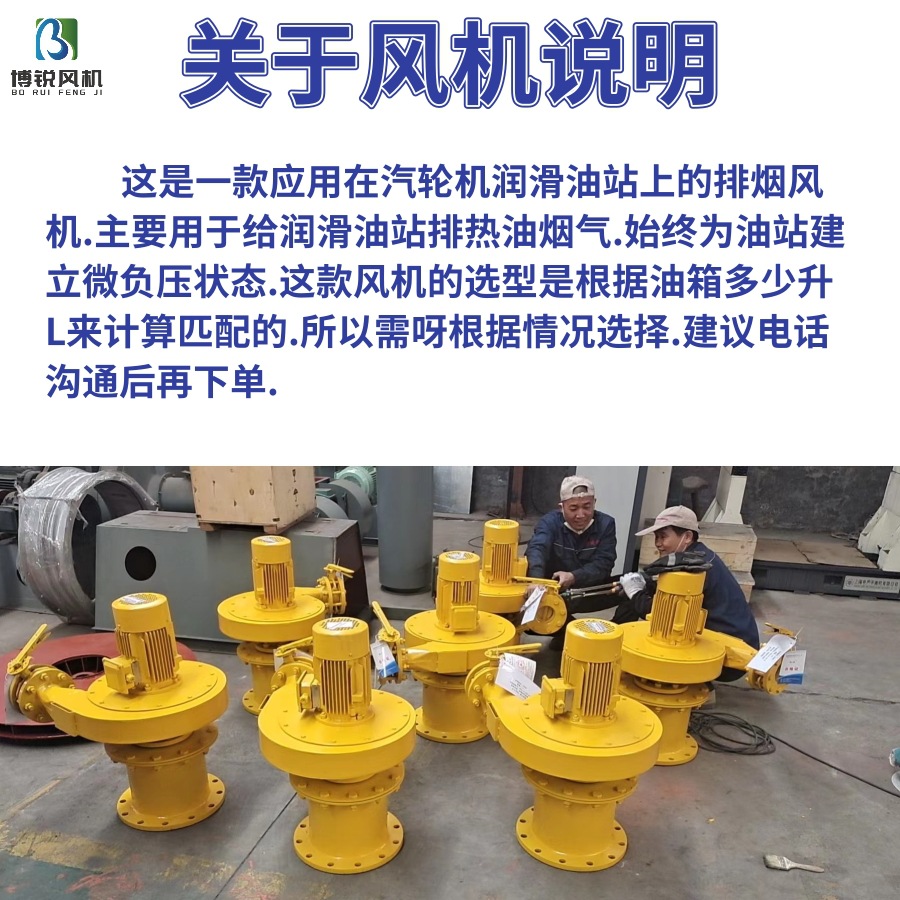 04-07油箱风机 (1)