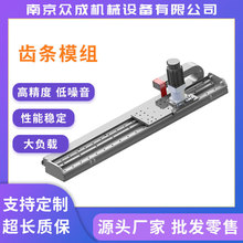 机械手直线导轨滑台模组 高精度低噪音驱动线性直线滑轨模组定制