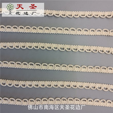 U型棉绳带半圆单边机织钩编花边耳朵儿童女装衣领扣袢辅料