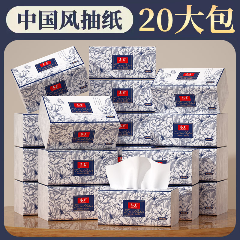 Donglan blue and white large size household napkins affordable paper towels factory wholesale toilet paper wet water pumping paper towels