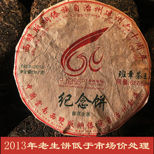 �S��ֱ������ն���2013���²�����ǰ���357g�Ř��ն���������l